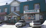 Magazin Vodoley (mikrorayon Novy gorod, ulitsa Stanislavskogo, 52Бк6), plumbing shop