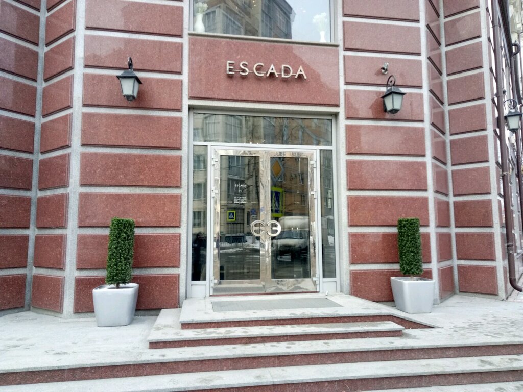 Магазин Ул Волкова