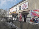 Gorkovskiye bani (mikrorayon imeni Gorkogo, ulitsa Gagarina, 16А), bathhouse