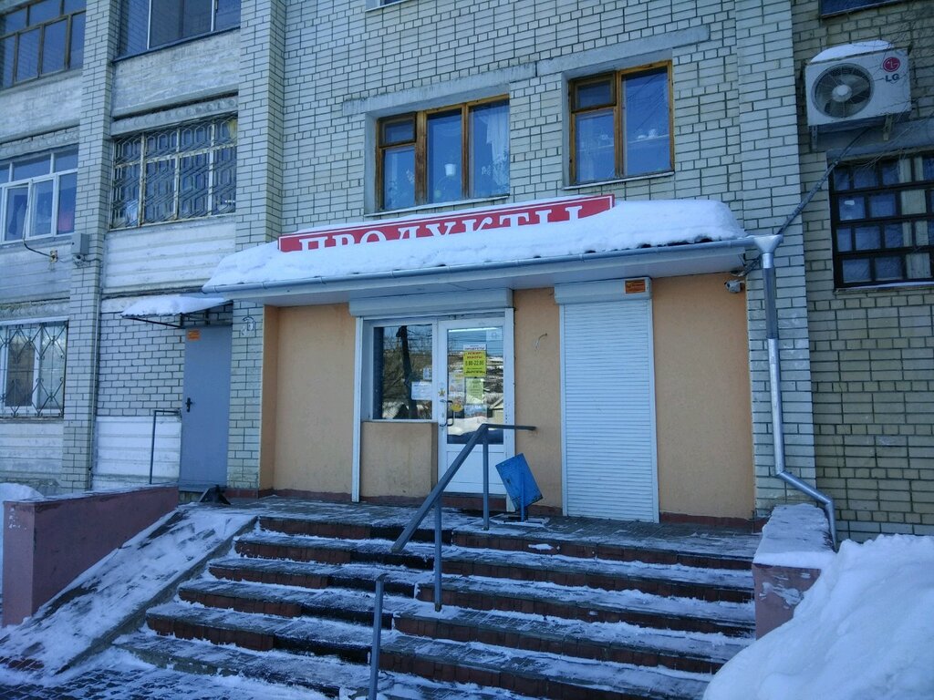 Ул Огородная Магазины