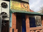 Kalibri (mikrorayon Zelyonaya Roshcha, Ferganskaya Street, 9), hairdresser