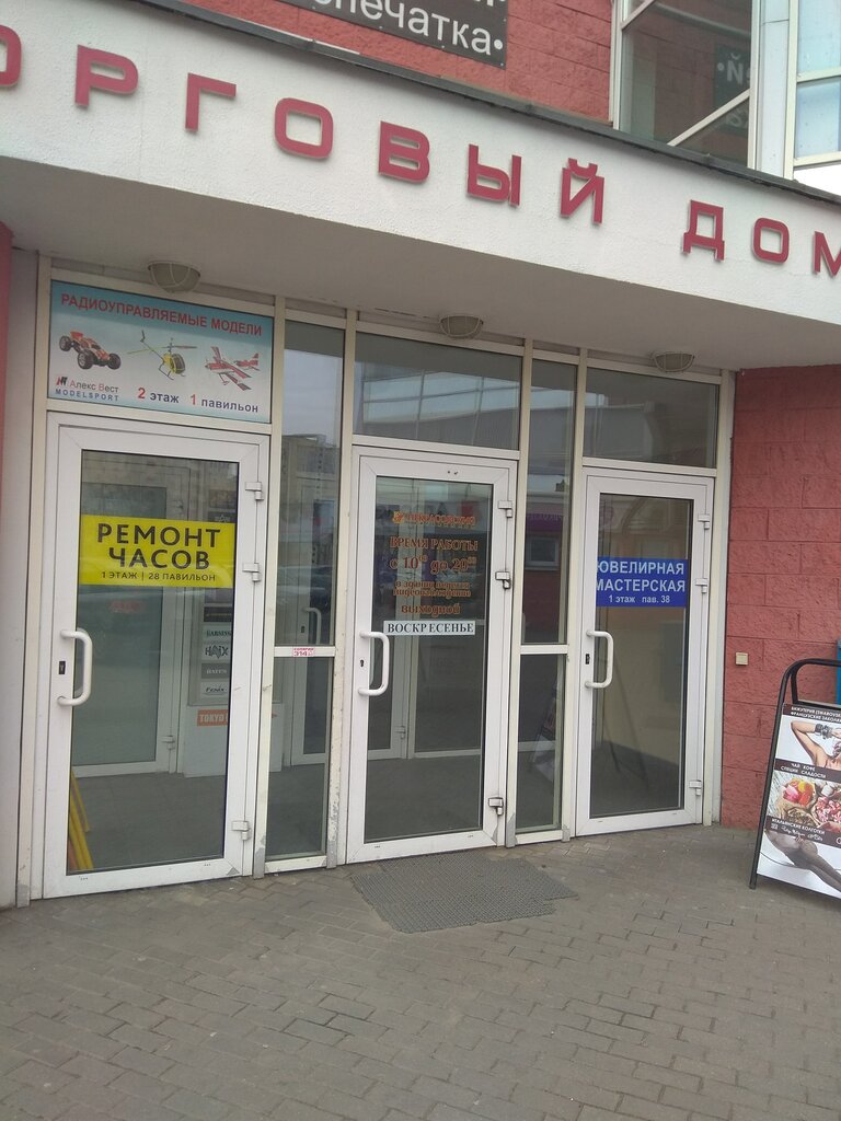 Богдановича 118 минск карта