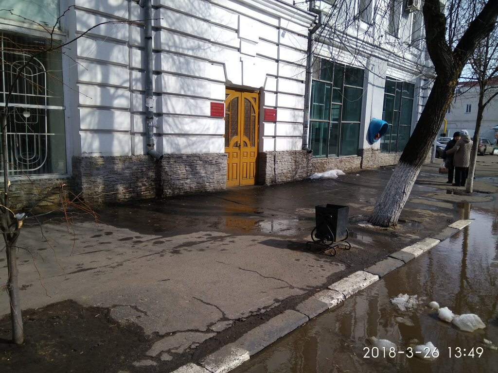 Administration Администрация Мичуринска, управление городского хозяйства, Michurinsk, photo