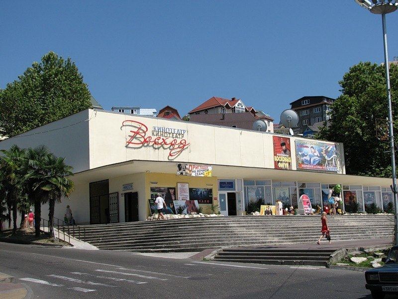 Кинотеатр восход лазаревское карта