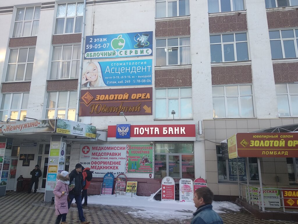 Магазин Чайка Орел