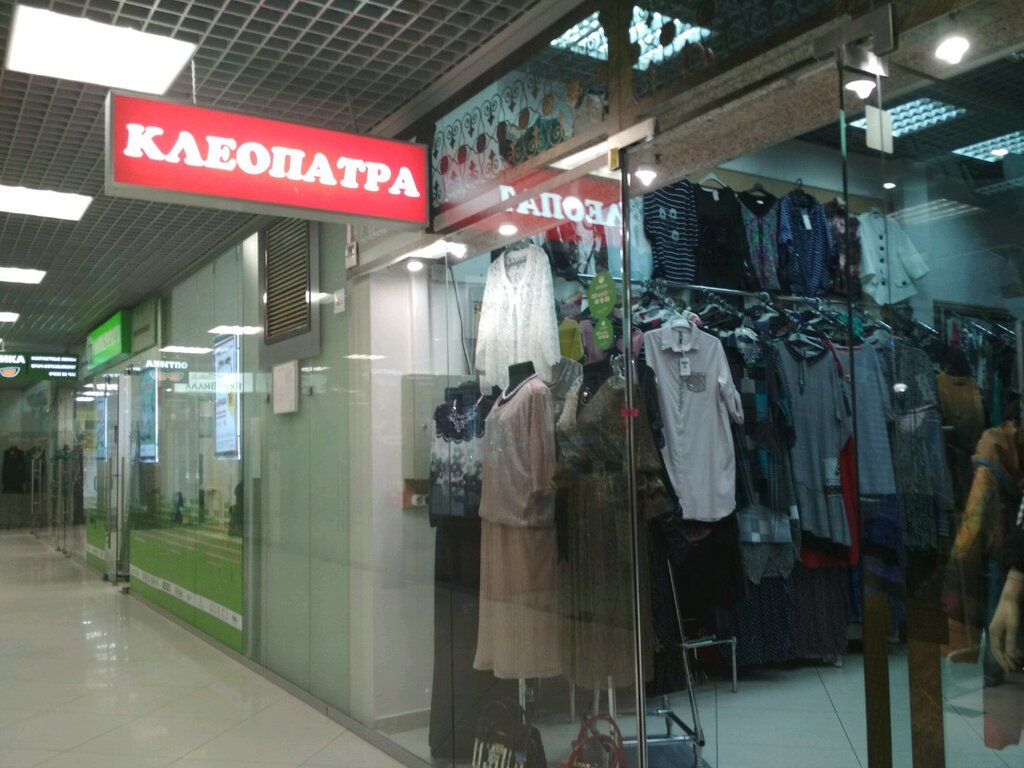 Магазин Обуви Клеопатра В Москве