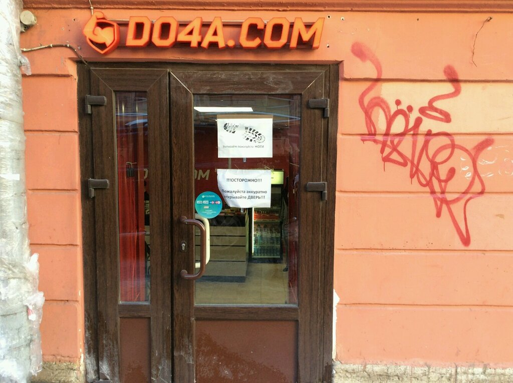 Ефимова 2 санкт петербург карта