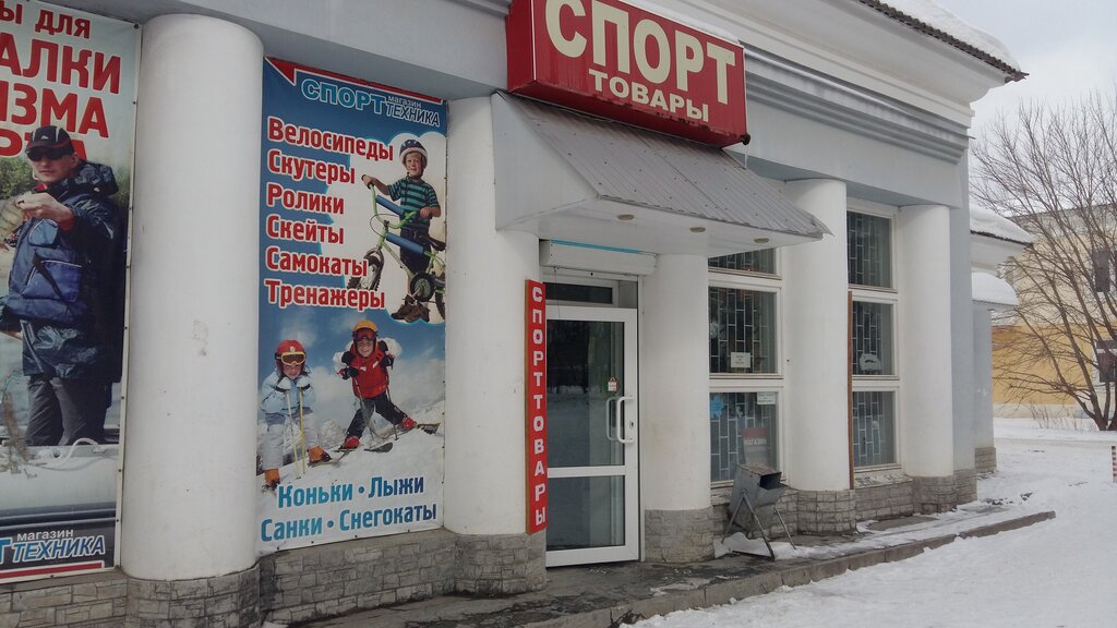 Велосипеды Сухой Лог Магазин