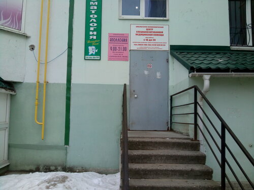 Снаружи