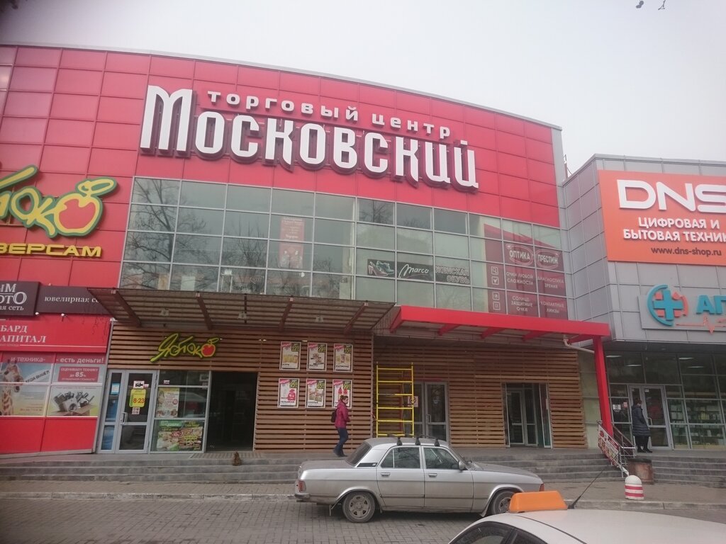 Интернет Магазин Московский Рынок