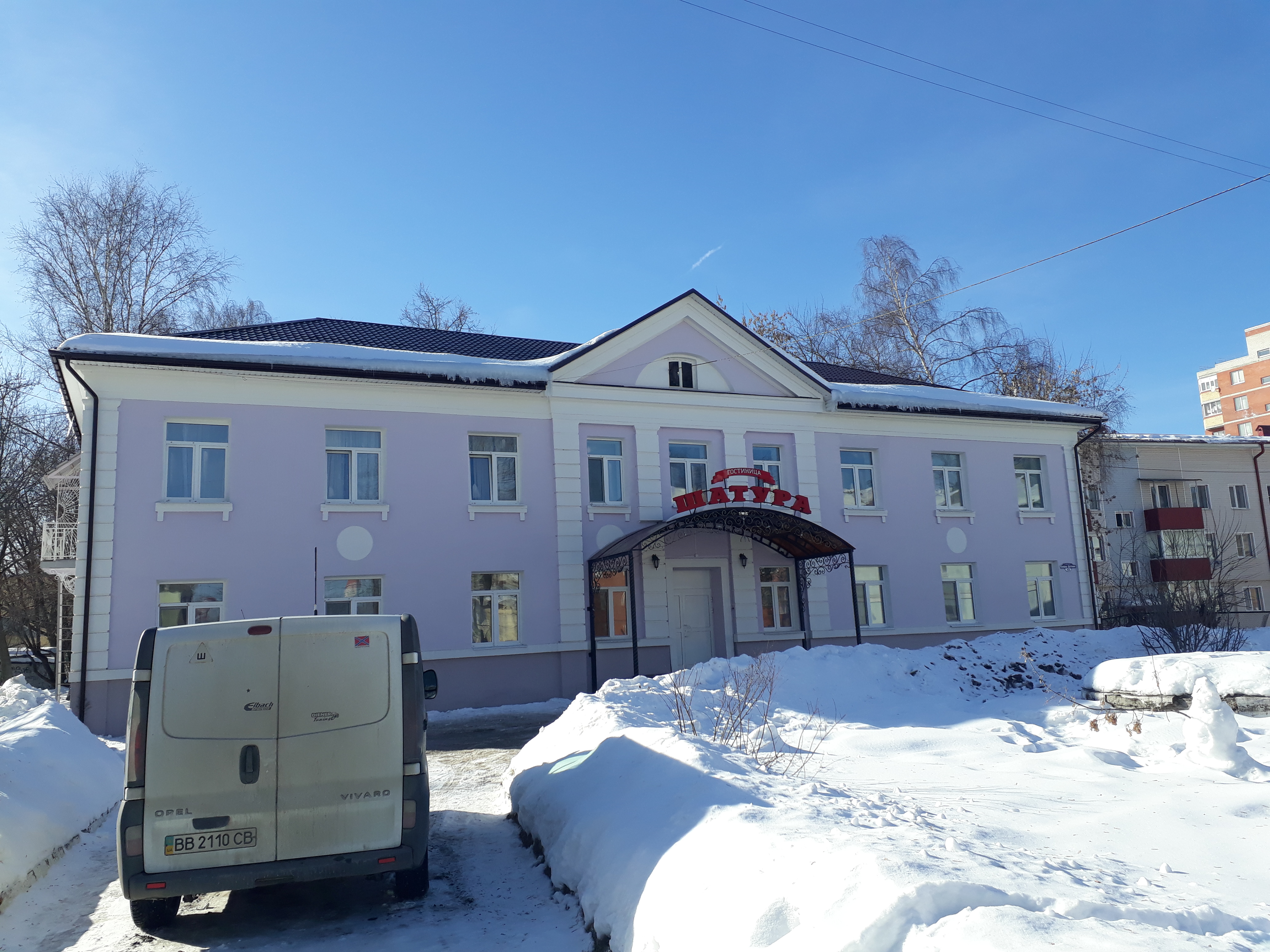 Фото Гостиница Шатура