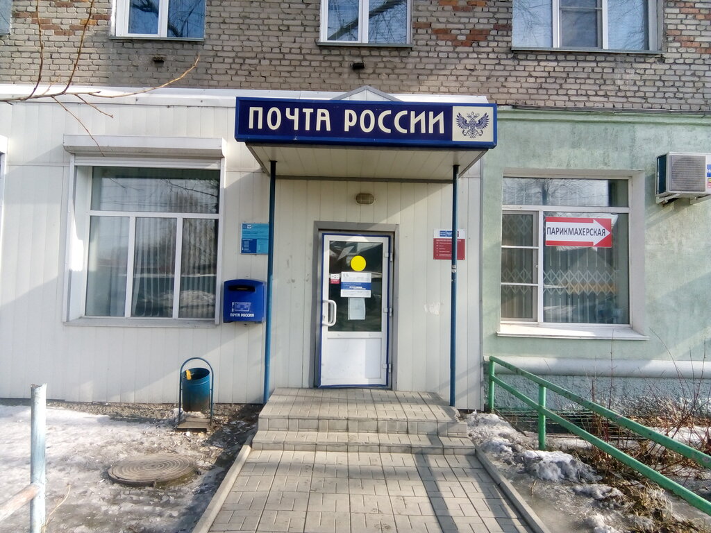 Почтовое отделение Отделение почтовой связи № 630039, Новосибирск, фото