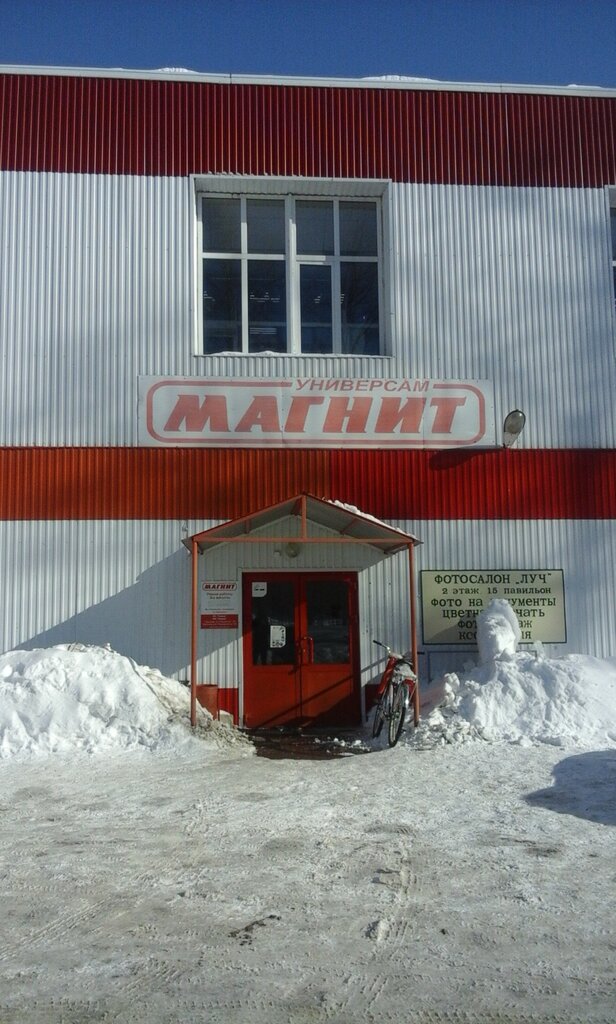 Магазин продуктов Магнит, Болгар, фото