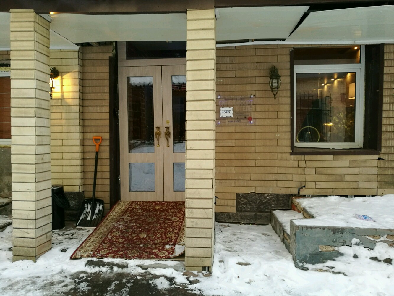 Фото Ситикомфорт на Новокузнецкой