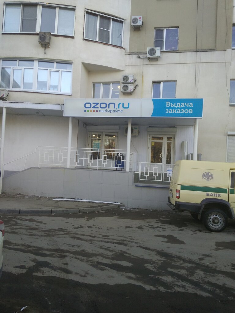 Озон Тверь Интернет Магазин Адреса