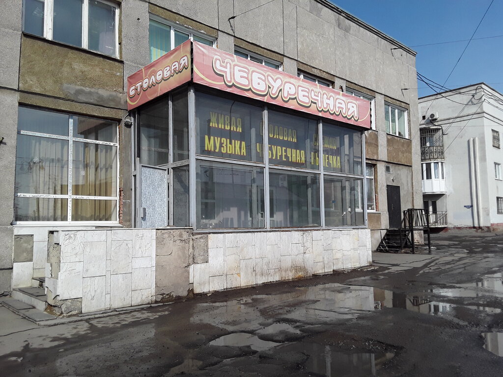 Фото: Туман, кальян-бар, просп. Карла Маркса, 43, Магадан - Яндекс Карты