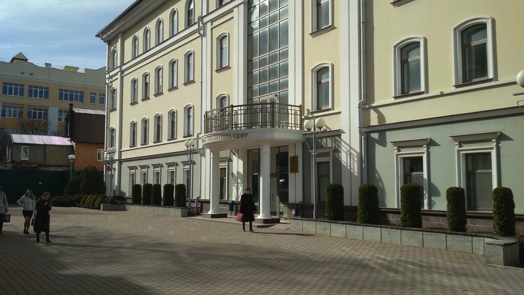 Скфу карта корпусов в ставрополе