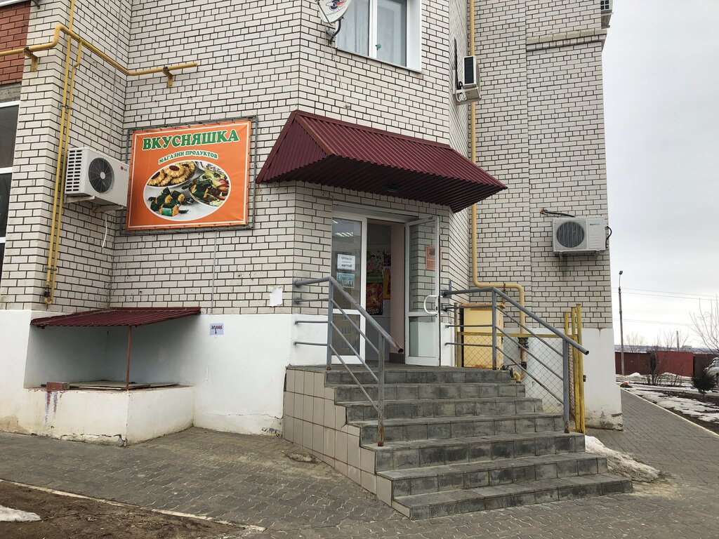 5 Микрорайон Магазин