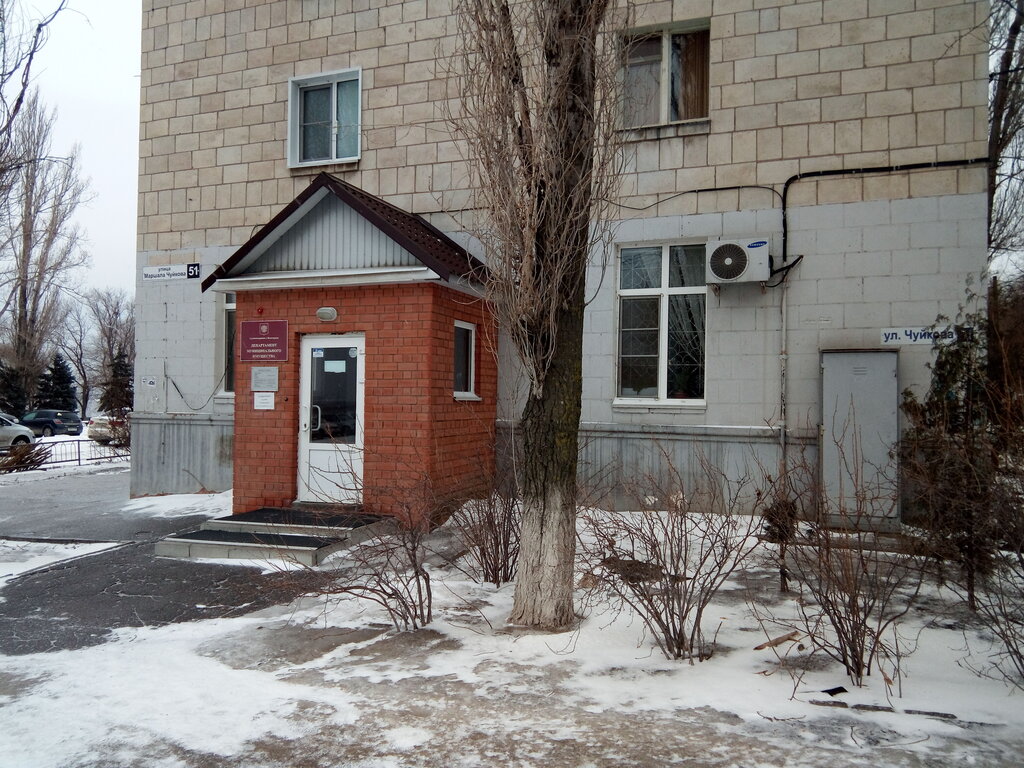 Administration Division of the Department of Municipal Property of the Volgograd Administration, Volgograd, photo
