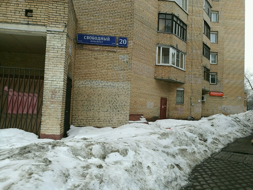 Clothes wholesale Изготовление корпоративной одежды Сити дизайн, Moscow, photo