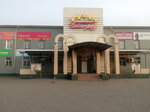 Пять звезд (ulitsa Kalinina, 3/2), shopping mall