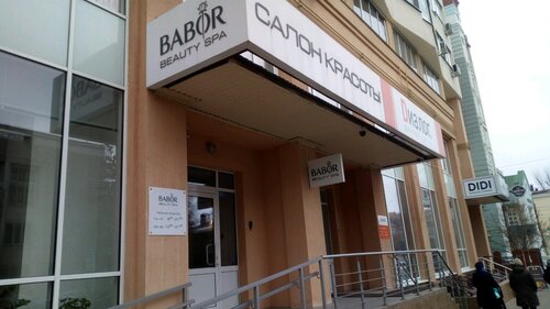 Babor Beauty SPA Wrocław, opinie