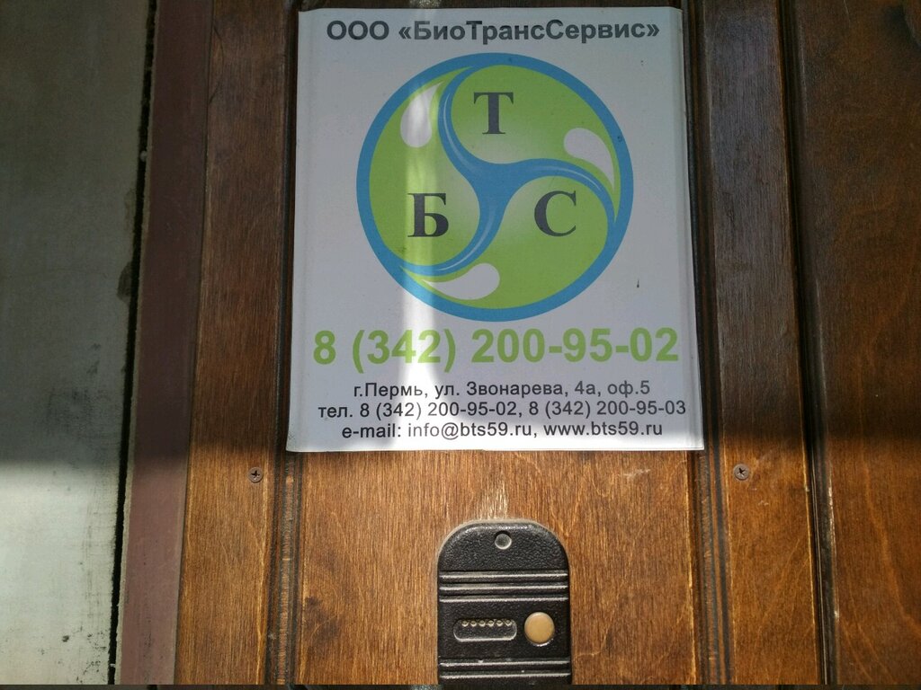 Retretes portátiles, cabinas sanitarias Torgovo-proizvodstvennaya kompaniya UniversalPromServis, , foto