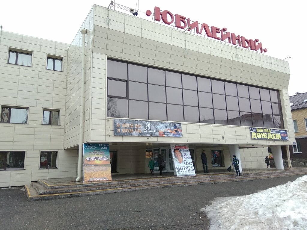 Юбилейный площадь льва толстого 4а фото