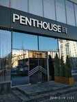 Penthouse (ул. Новый Арбат, 21, стр. 1), ночной клуб в Москве