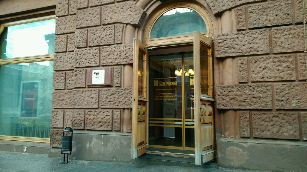 Bank VTB Bank, , foto