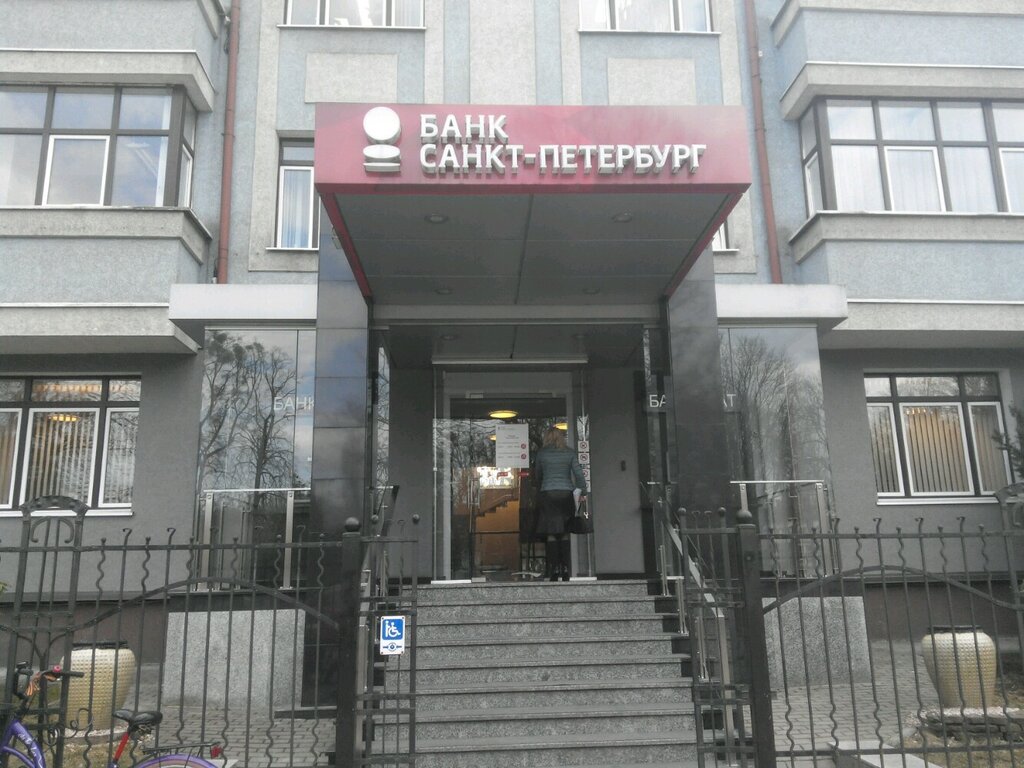 Банк санкт петербург в калининграде обмен биткоин платформы для майнинг ферм