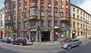 Адрес Риком