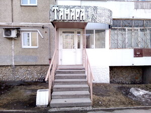 Парикмахерская Тамара (ulitsa Lermontova, 99А) ، مصففو الشعر