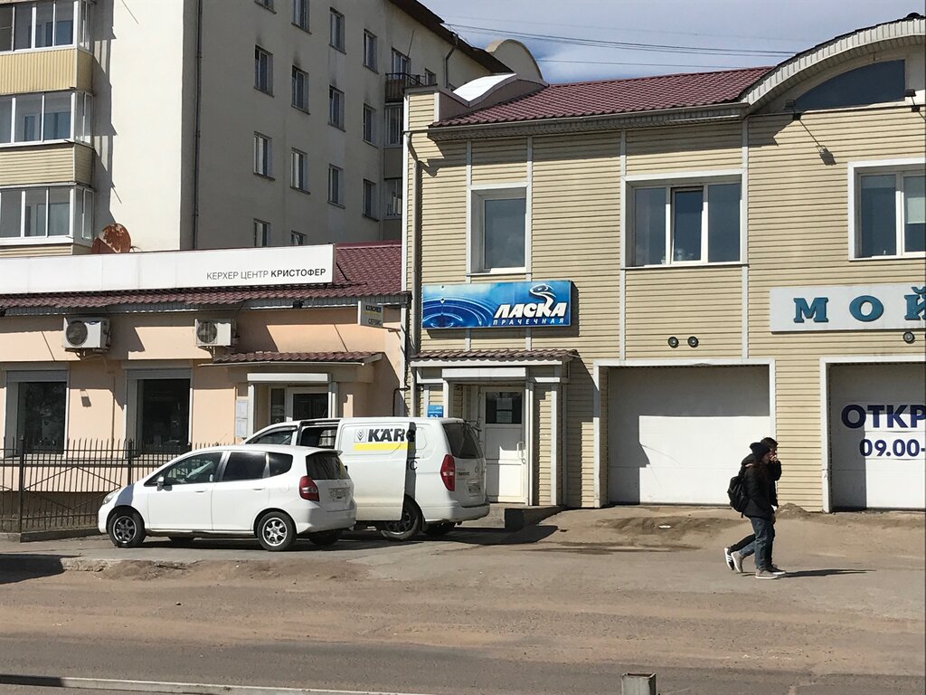 Laundry Prachechnaya Laska, Ulan‑Ude, photo