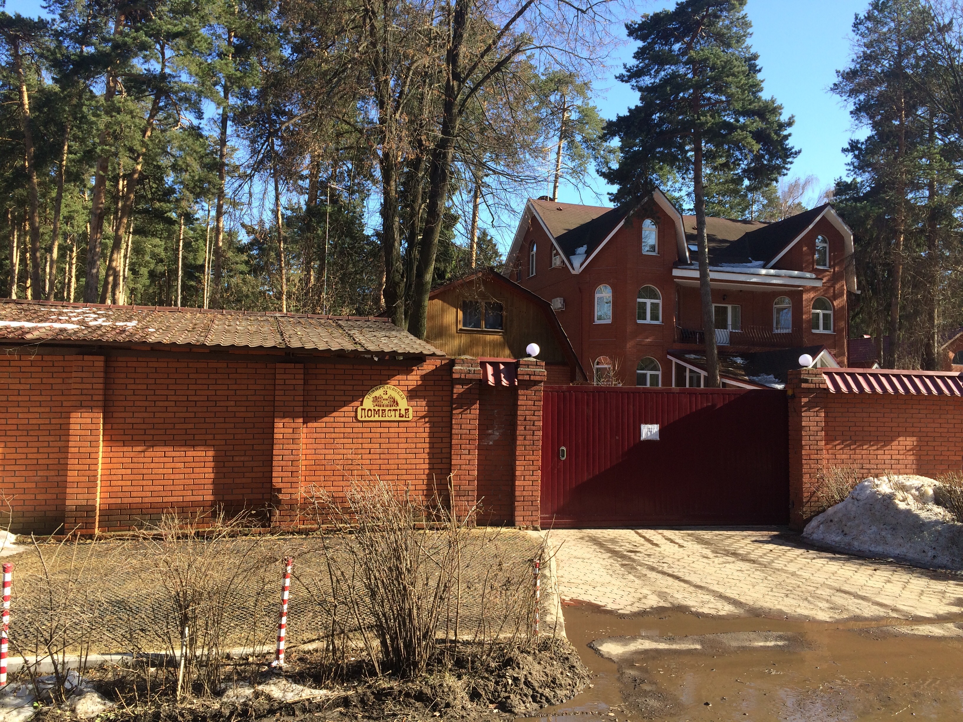 Фото Поместье