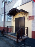 Судебный участок № 15 Советского судебного района г. Брянска (pereulok Osoaviakhima, 5), juez de paz