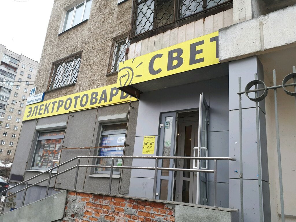 Магазины С 8 Утра Рядом Со Мной