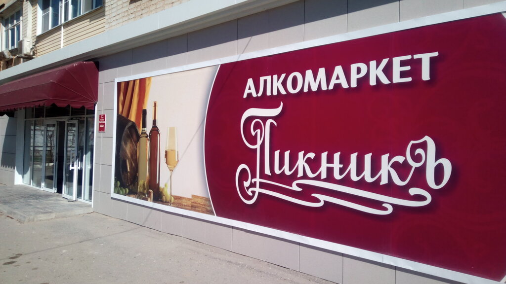 Магазин Ул Чехова