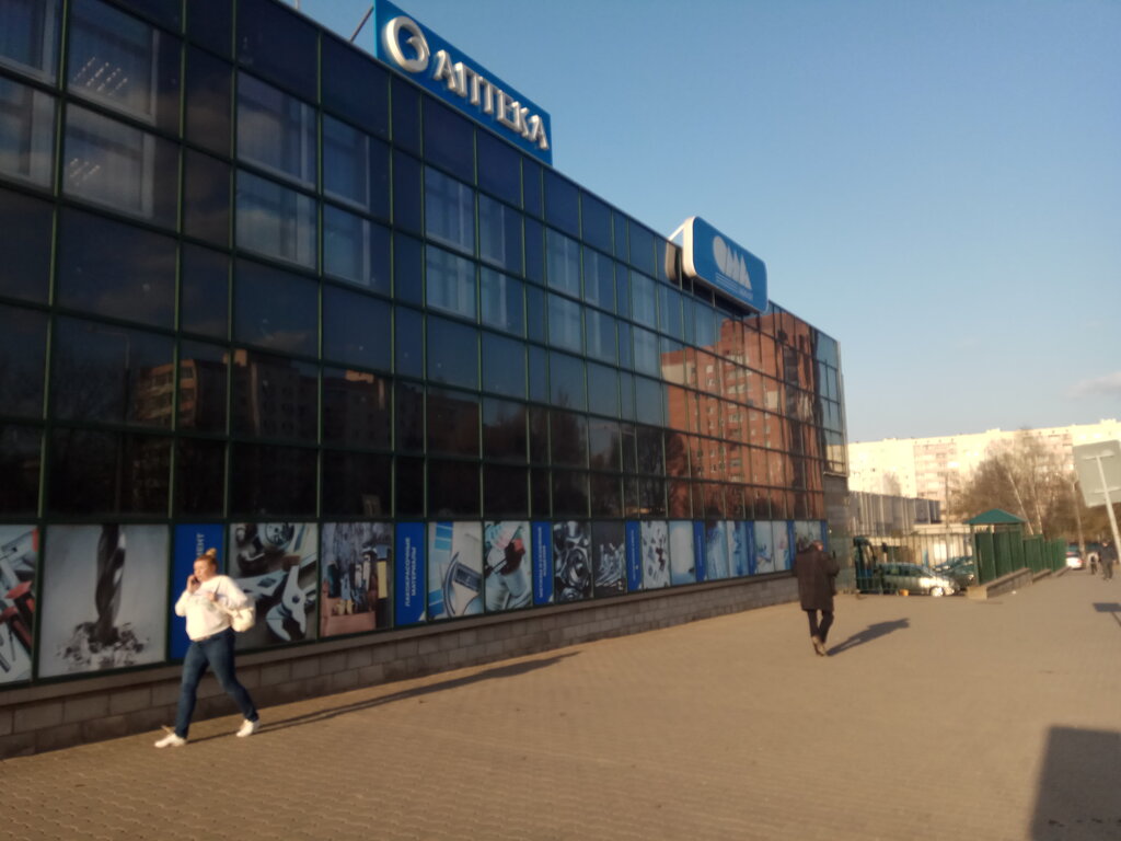 Время Работы Магазина Ома В Минске