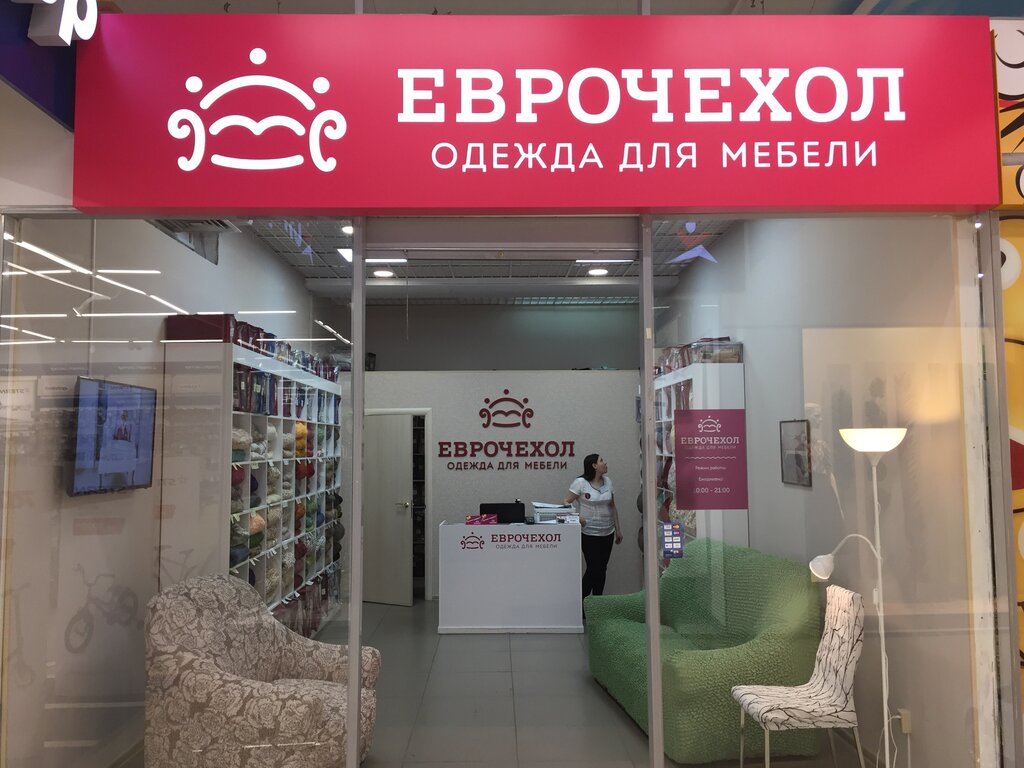 Магазин Алиби Воронеж Трц Европа Каталог Товаров