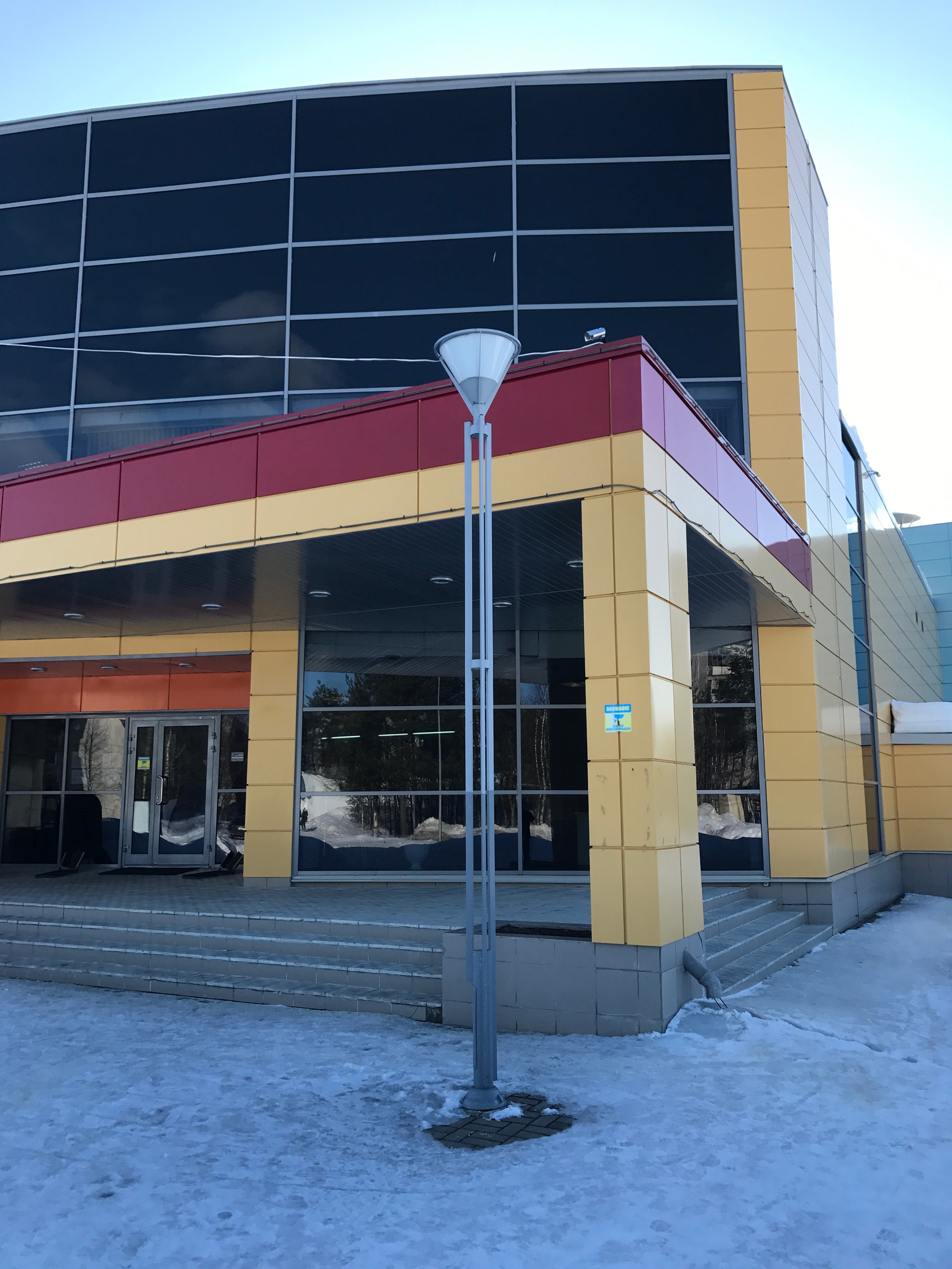 Фото Синиранта