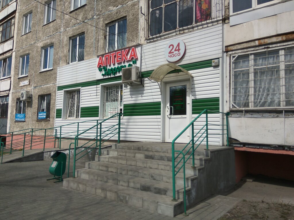 Круглосуточные Магазины Барнаул