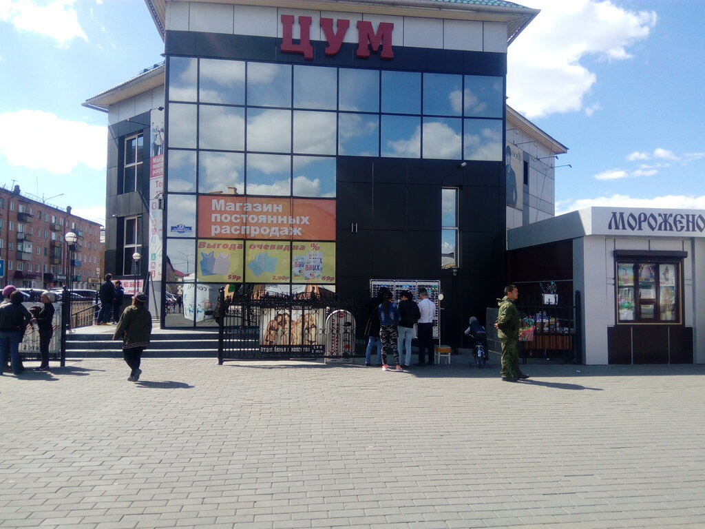 Department store ЦУМ, Kyzyl, photo