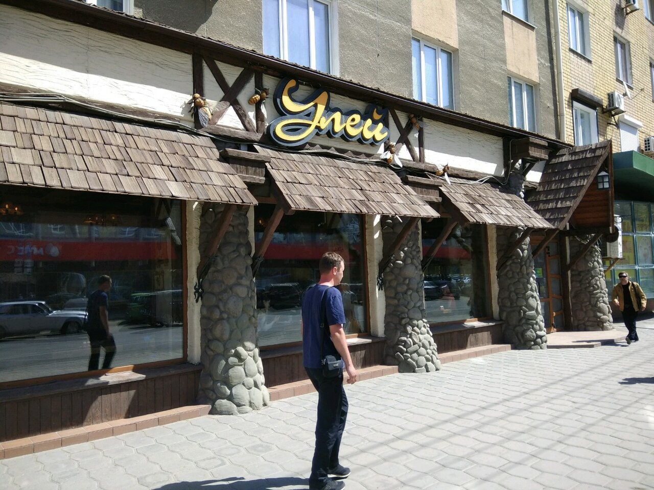 Улей московская ул 134а фото