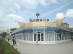 Натали (проспект Победы, 49), shopping mall