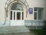 4 отделение по вопросам миграции на территории САО г. Омска (ул. Красный Путь, 72), паспортные и миграционные службы в Омске