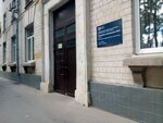 ГКБ им. А.К. Ерамишанцева, женская консультация № 9 (1st Rizhsky Lane, 5/1) ، صحة المرأة