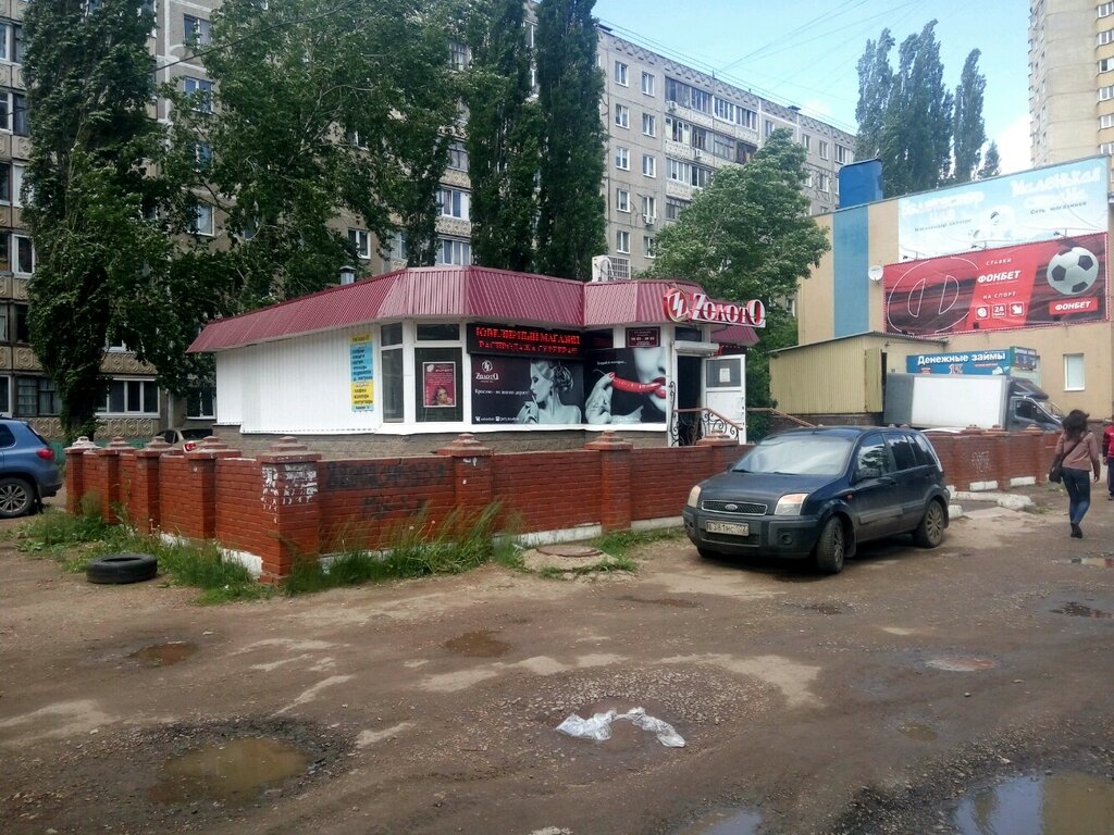 Магазин 102 В Уфе