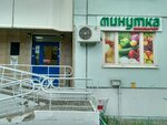 Минутка (Перекопская ул., 34, корп. 3, Москва), магазин продуктов в Москве