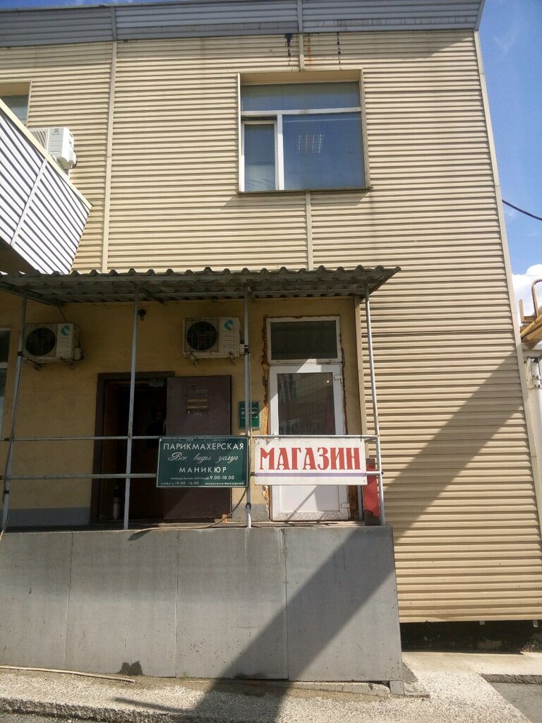 Hairdresser Parikmakherskaya, Novosibirsk, photo